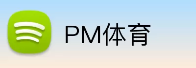 PM体育 Logo
